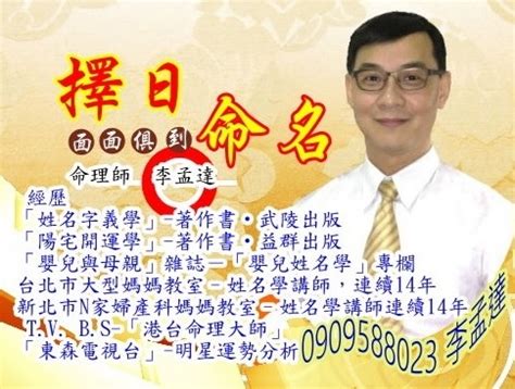 勿用大吉意思|2025年春節開工開市吉日—李孟達老師－【李孟達老師】的命理。